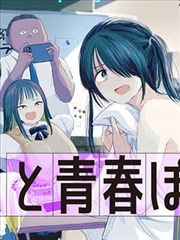 九霄剑主 封面
