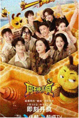 焚天纪 封面